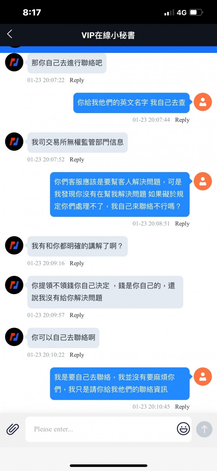 警惕台湾虚假投资注意报警