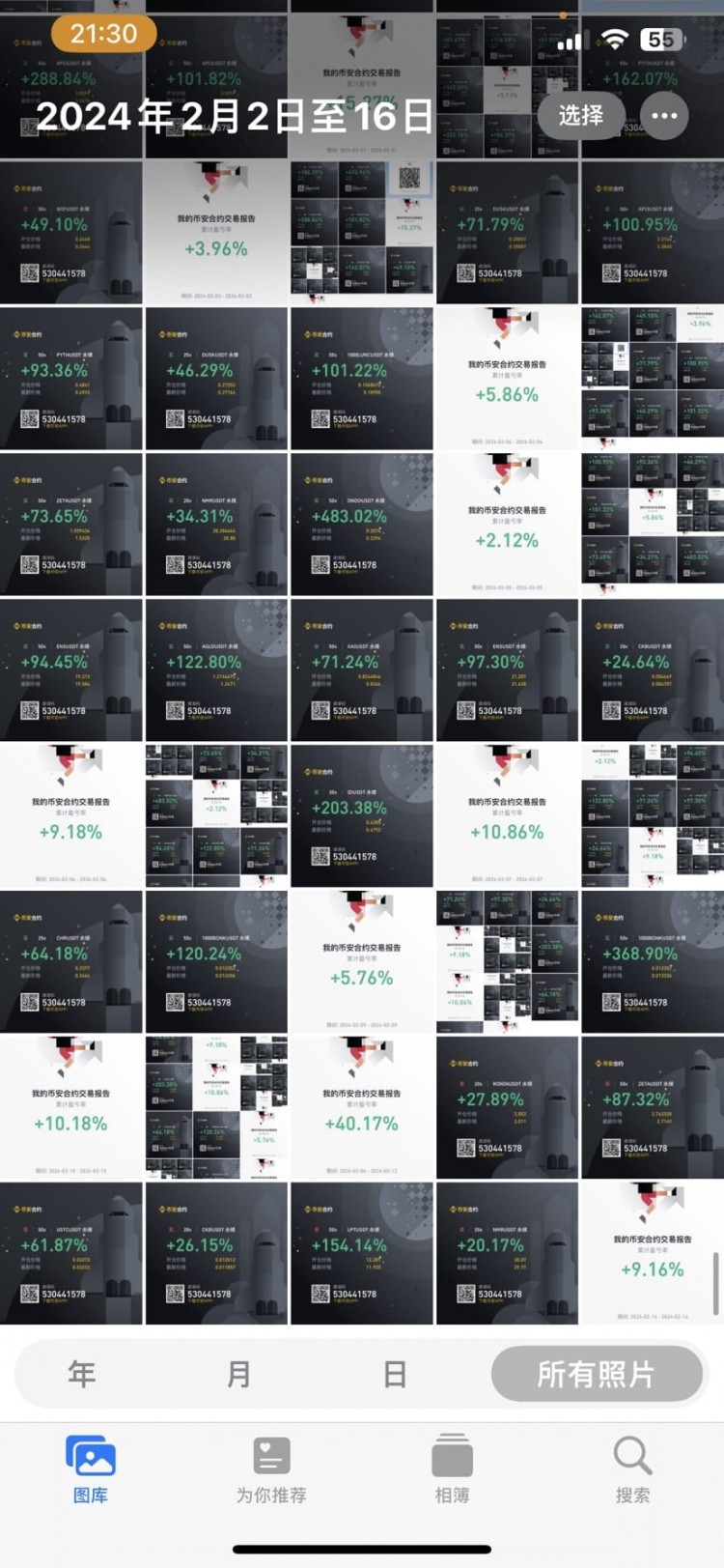 2024年稳定收益率5-10%