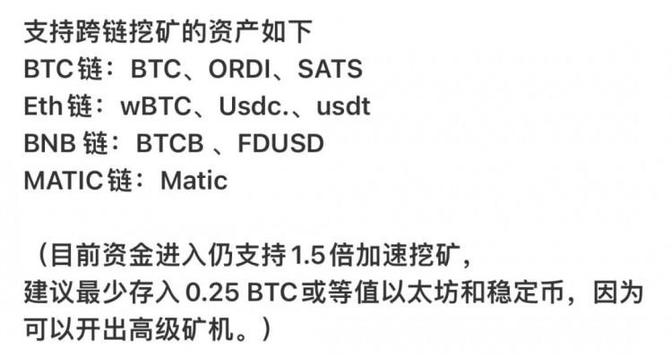 如果错过STARKNET订单号最高限额为20000U不要再错过B²了怎么玩没钱的可以使用测试网有钱的可以参与主网挖B现在收益率15倍