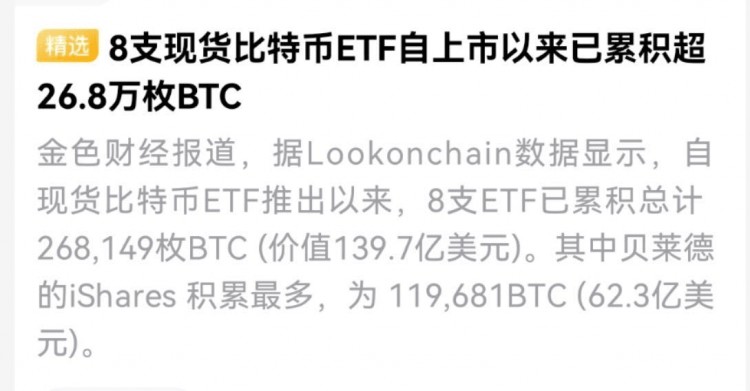 ETF带着天量资金跑步进场！