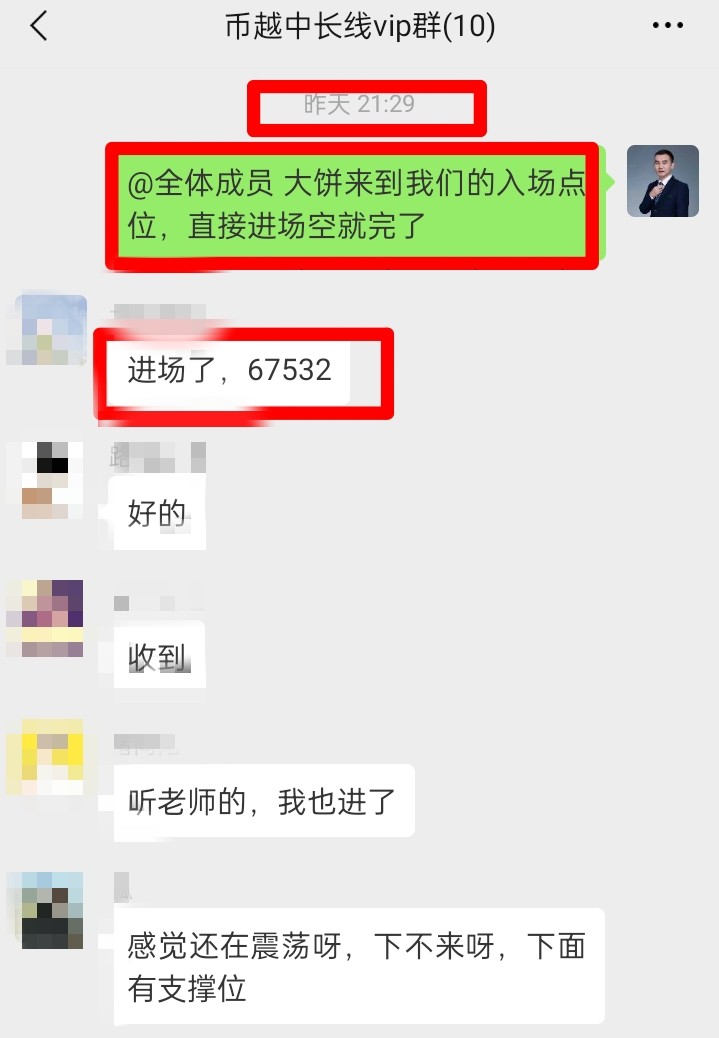 二叔说币比特币风起云涌还要下跌