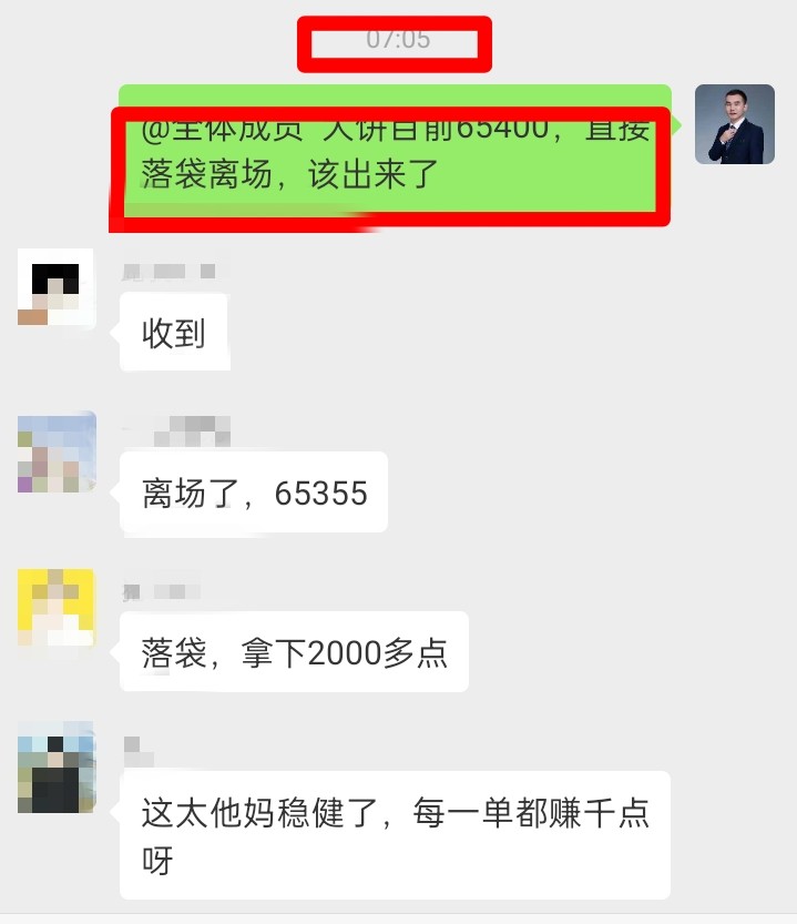 二叔说币比特币风起云涌还要下跌