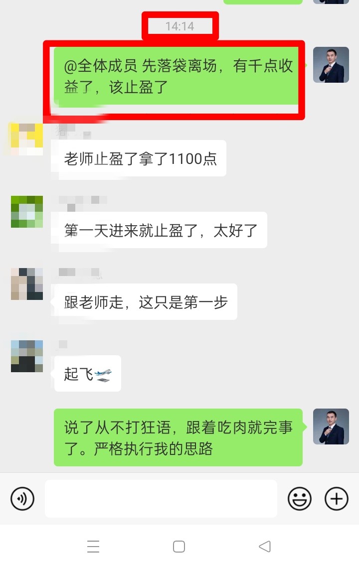 二叔说币比特币下强势破位上看68500