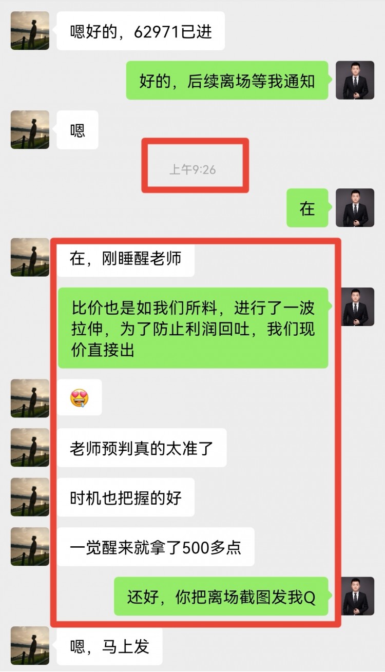 早间比特币操作建议分析