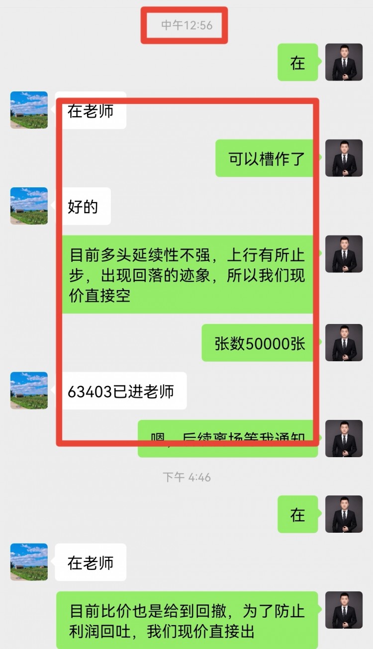 凌晨比特币操作建议分析