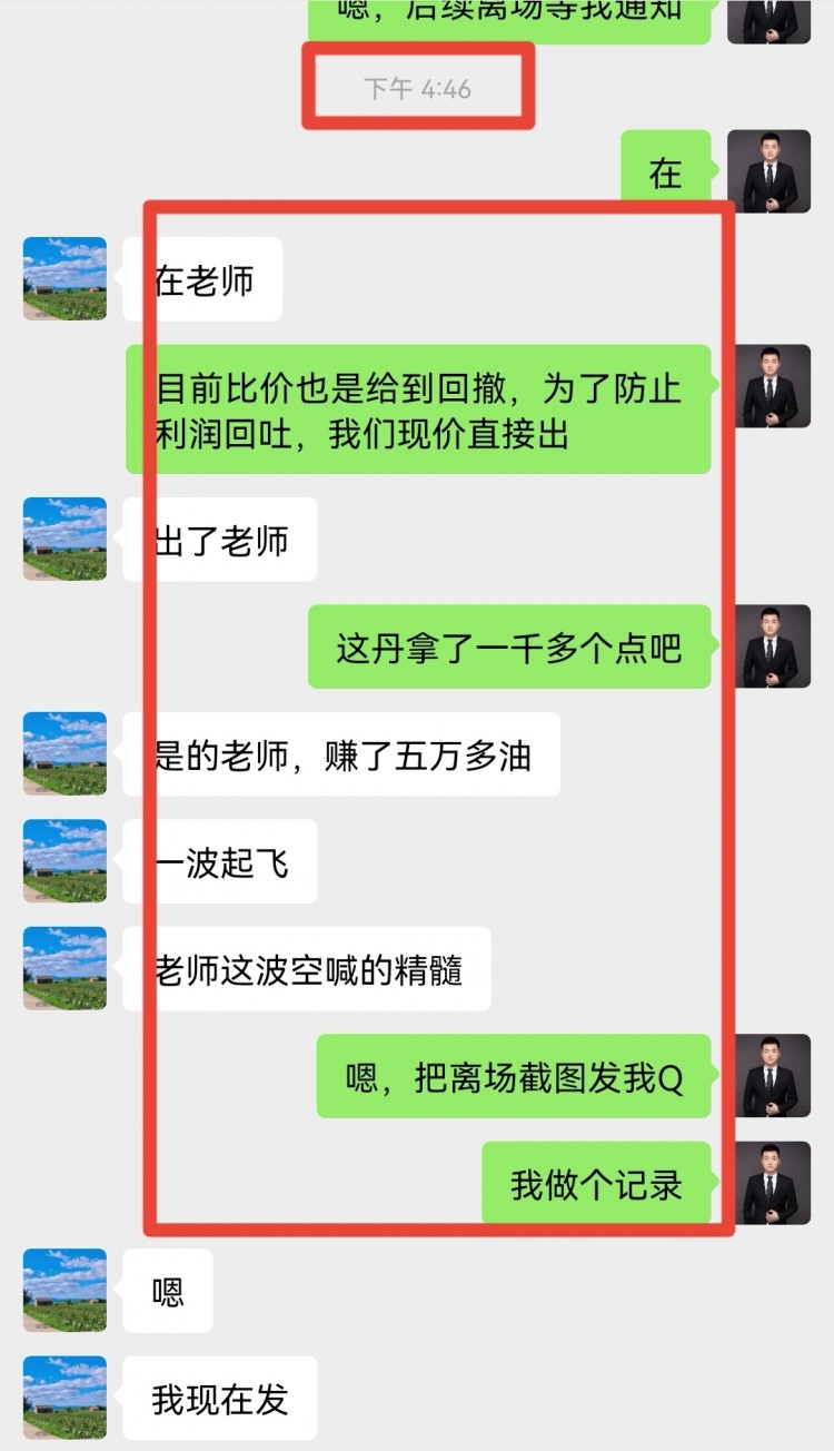 凌晨比特币操作建议分析