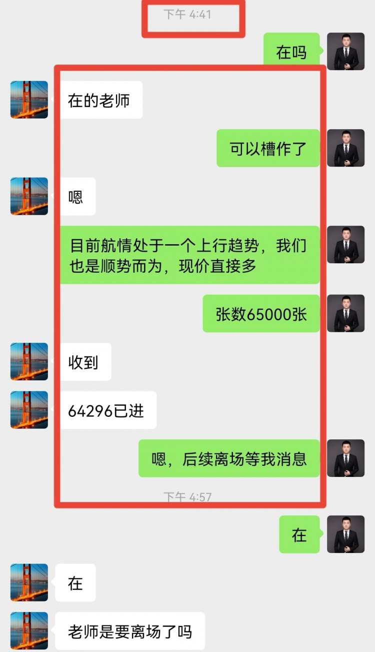 凌晨比特币操作建议分析