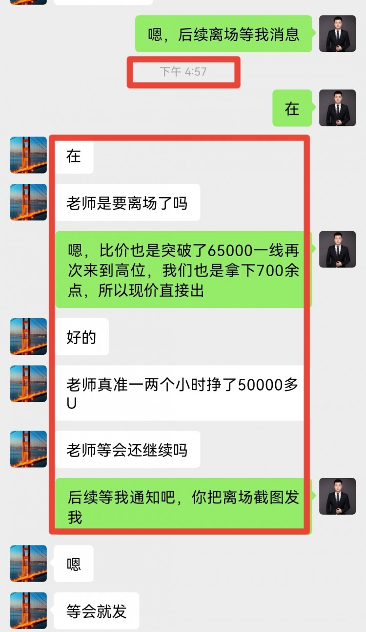 凌晨比特币操作建议分析