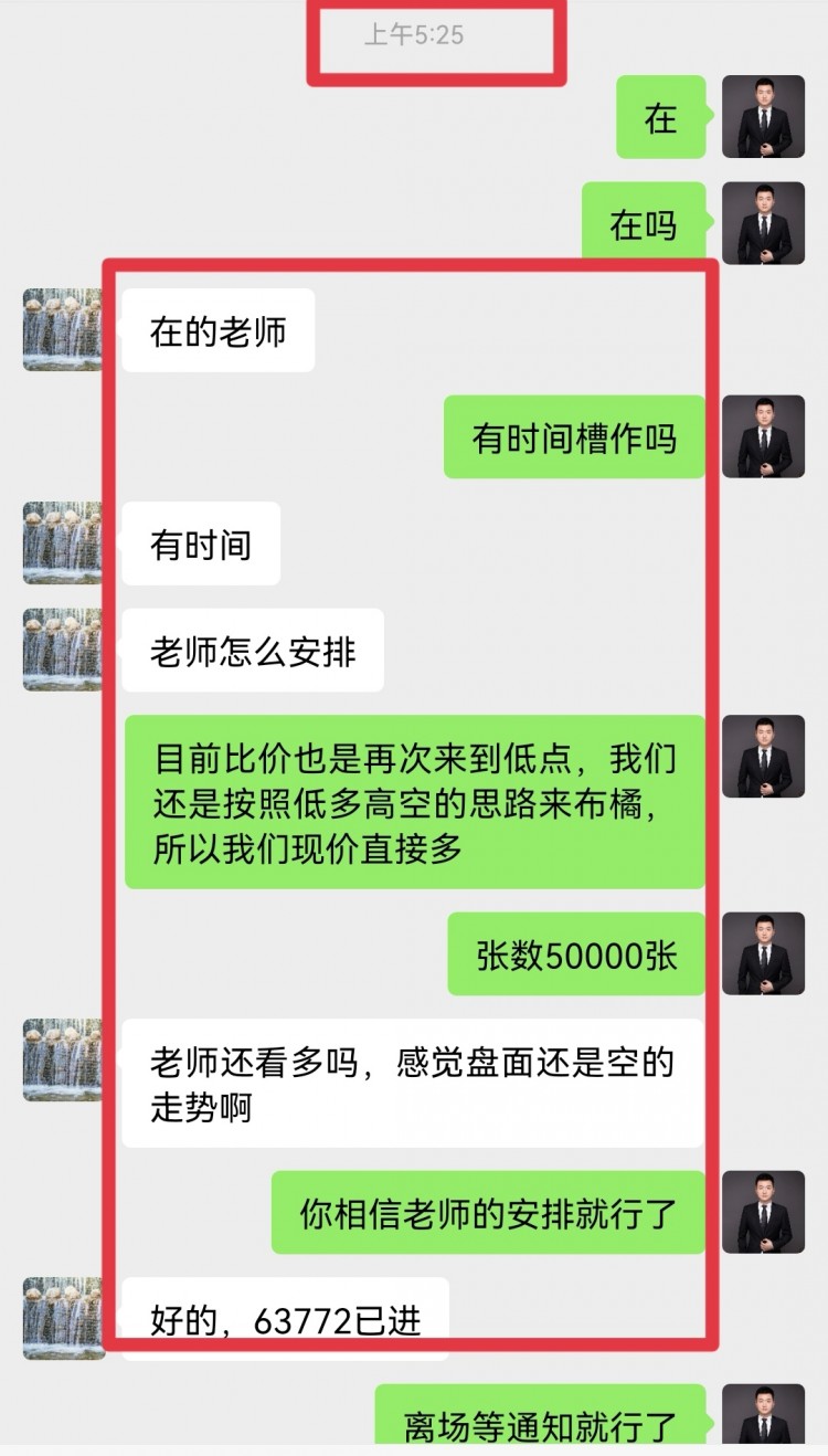 凌晨比特币操作建议分析