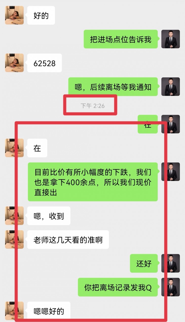 午后比特币操作建议分析