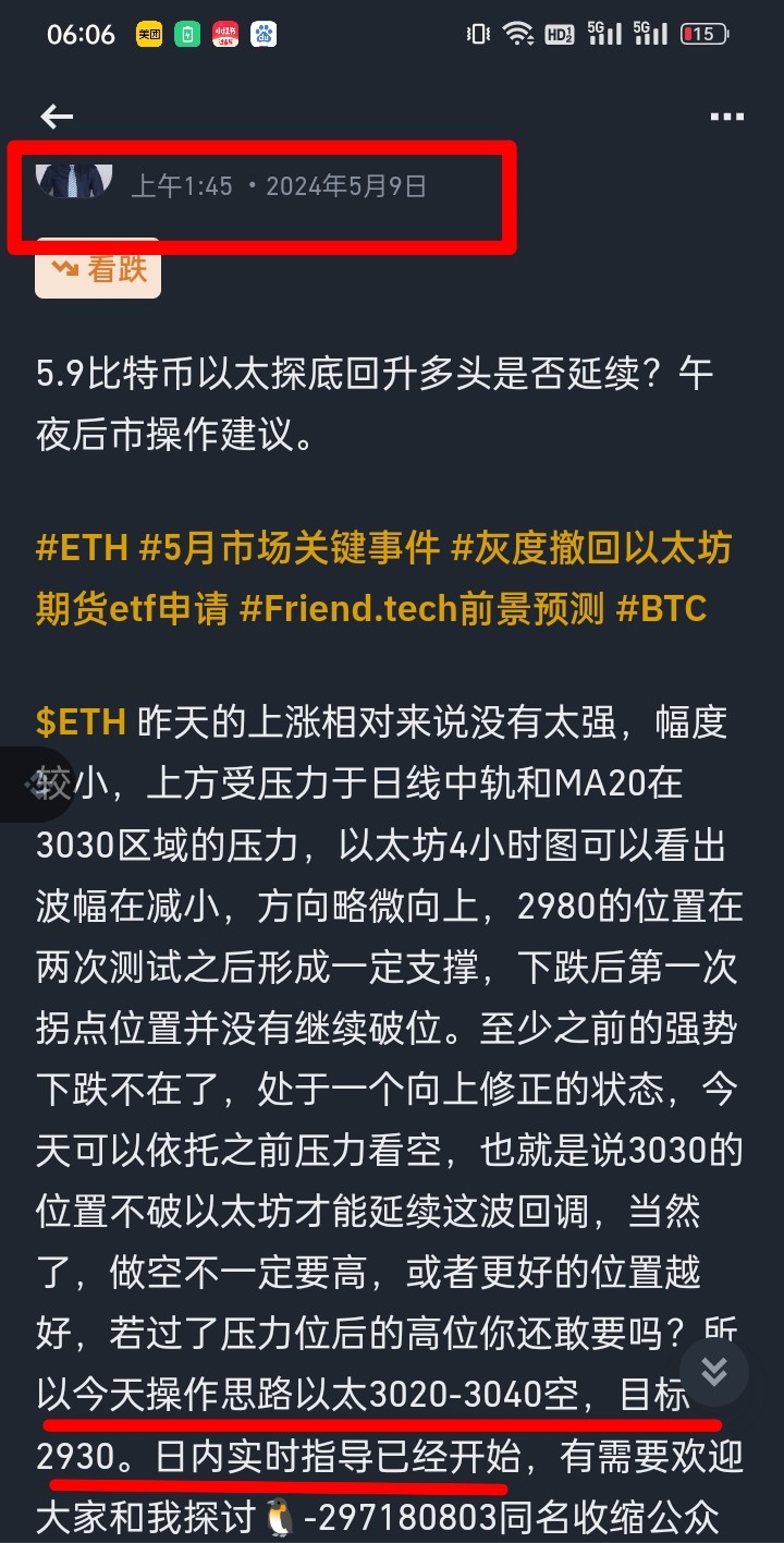 大家觉得比特币61000还能守得住吗我先说说我的看法