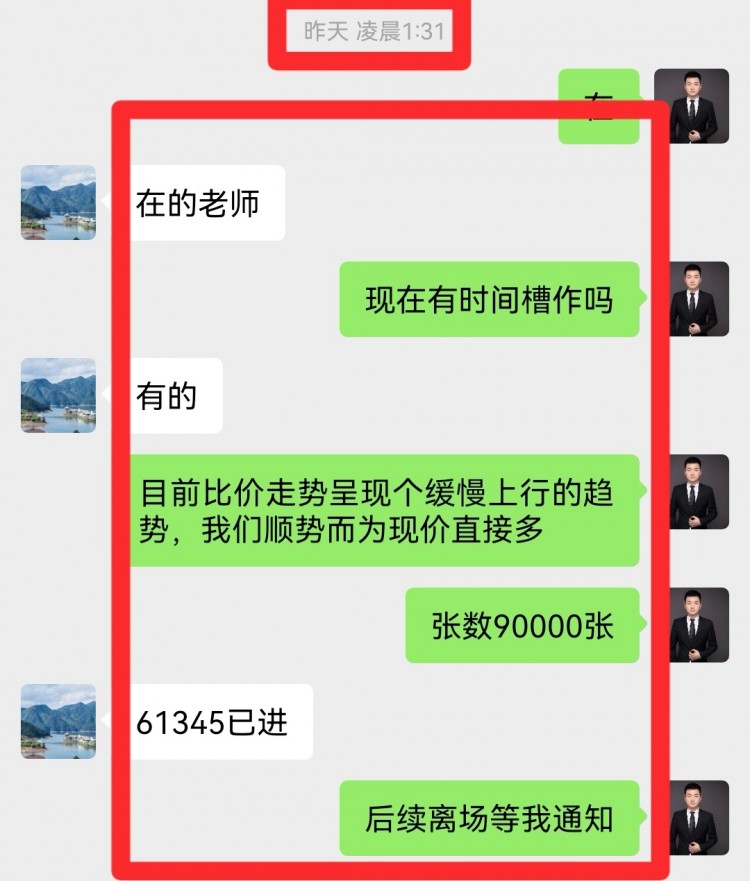 凌晨比特币操作建议分析