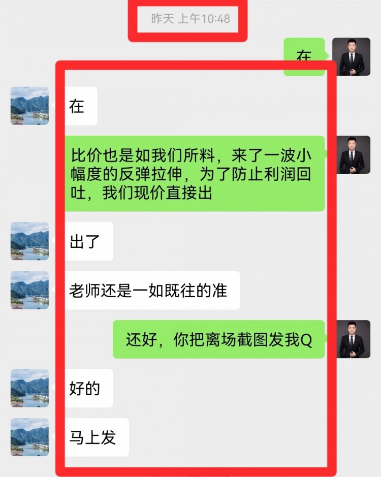 凌晨比特币操作建议分析