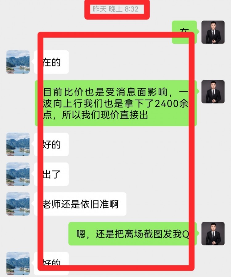 凌晨比特币操作建议分析