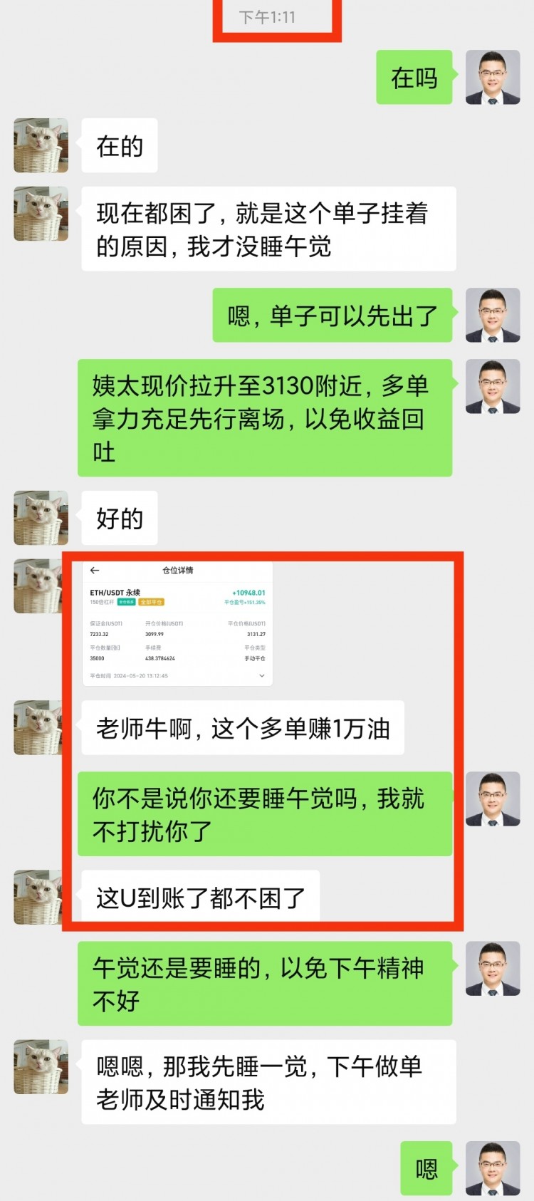 大饼走势与早间分析如出一辙