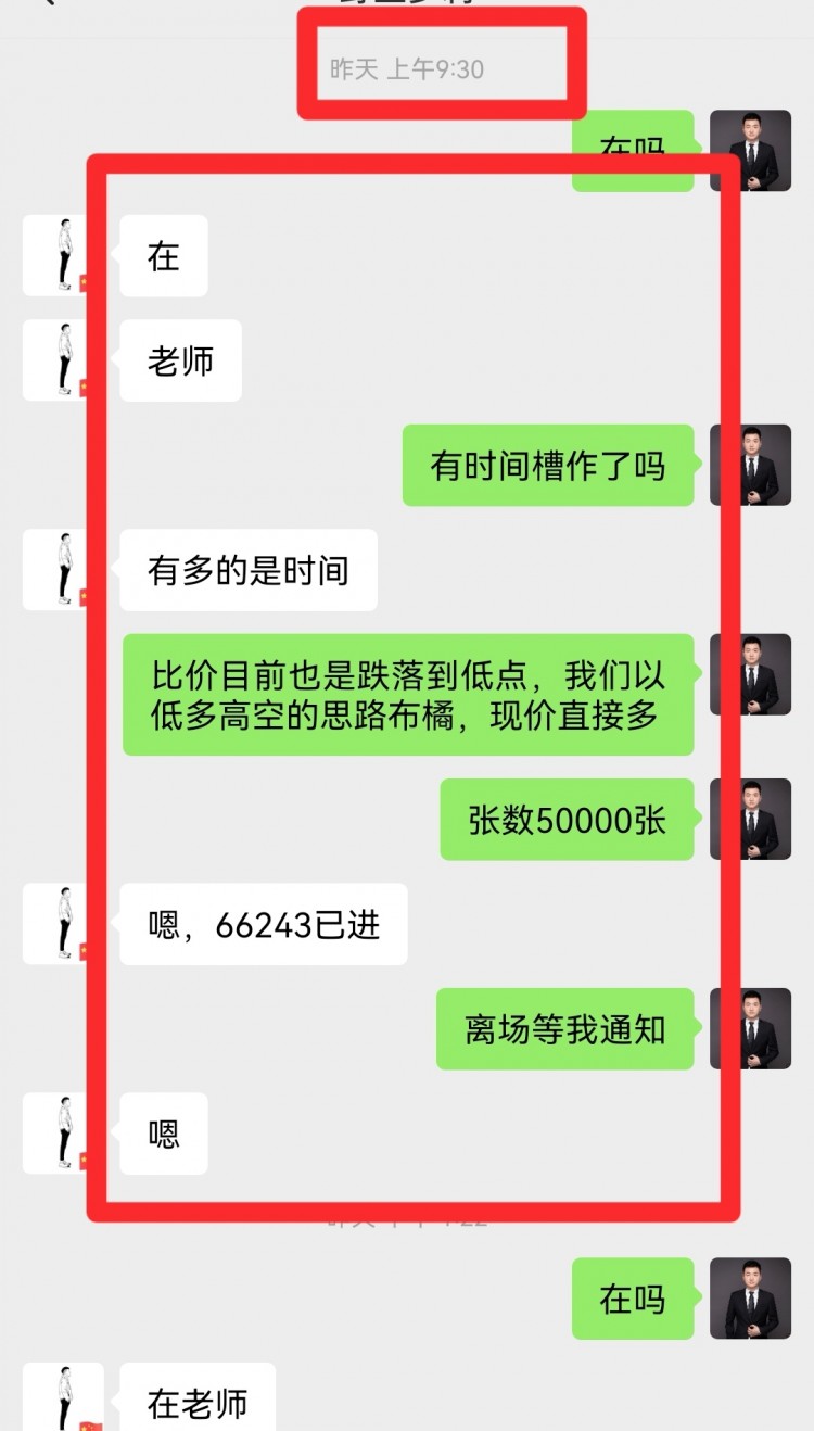 凌晨比特币操作建议分析