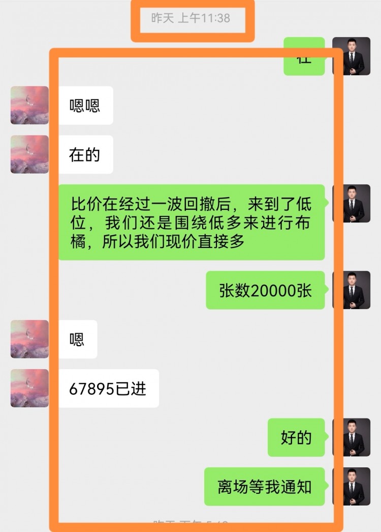 凌晨比特币操作建议分析