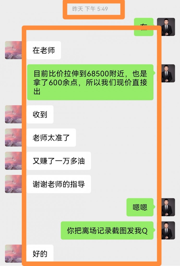 凌晨比特币操作建议分析