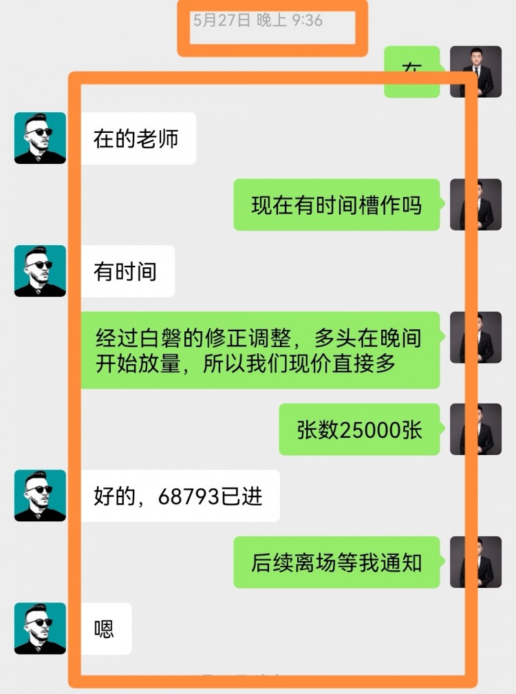 凌晨比特币操作建议分析