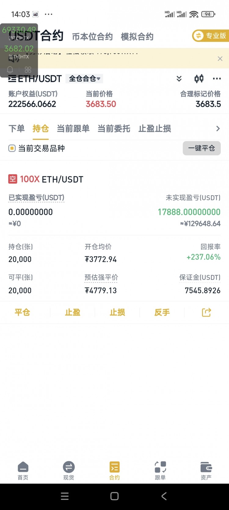 618号晚间<a title='注册并实名送比特币' href='https://okk.meibanla.com/btc/ok.php' target='_blank' class='f_a'>比特币</a>以太坊行情趋势布局规划讲解