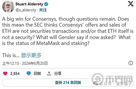 RIPPLE与SEC诉讼进入审判阶段是牛市还是崩盘