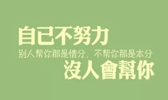 [毅博说币]生活从不停歇