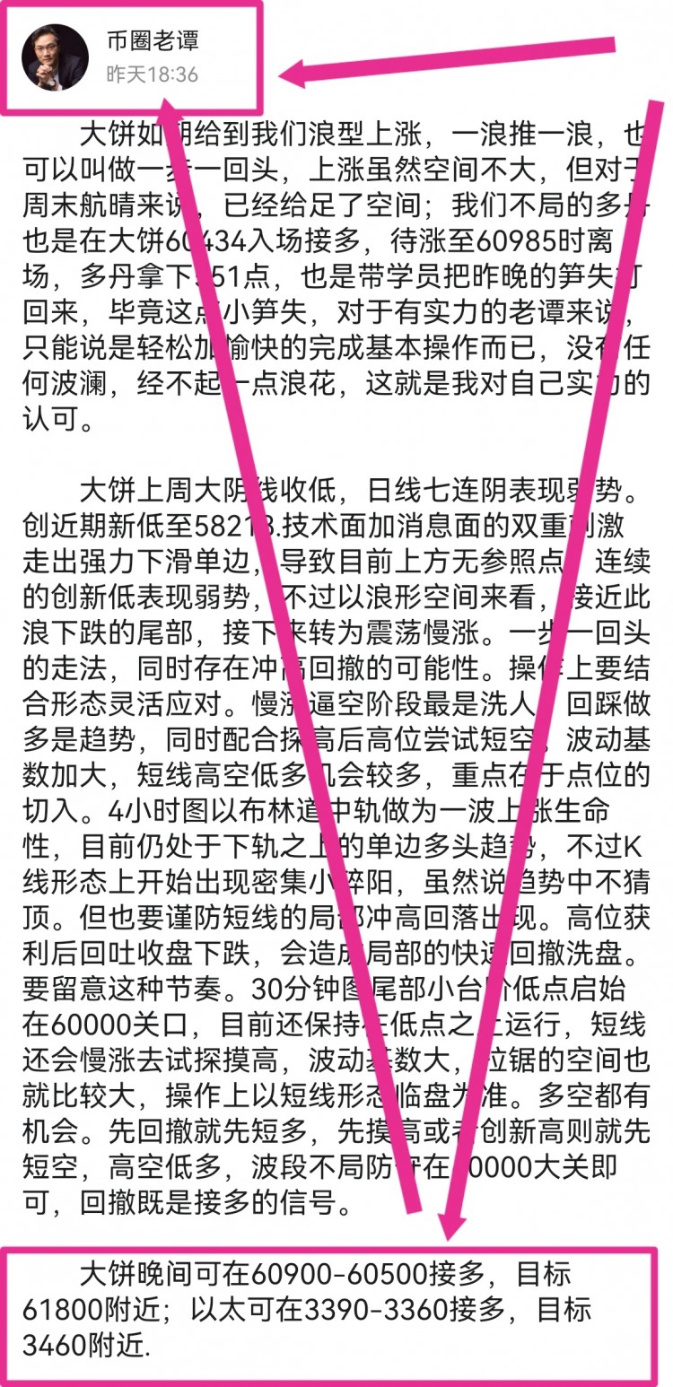 看表格最下方联席V可跟上