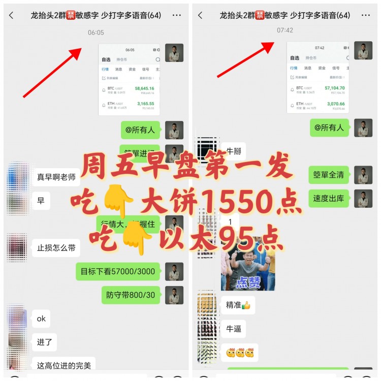 [引路人彭辉]实力在，利润无处不在！