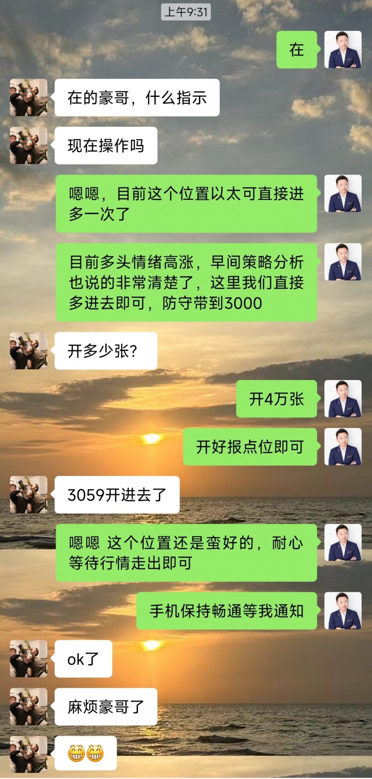 晚间比特币以太坊操作思路以及策略分析给到