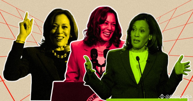 卡马拉哈里斯KAMALAHARRIS的顾问将重置与加密行业的关系与RIPPLECOIN进行谈判