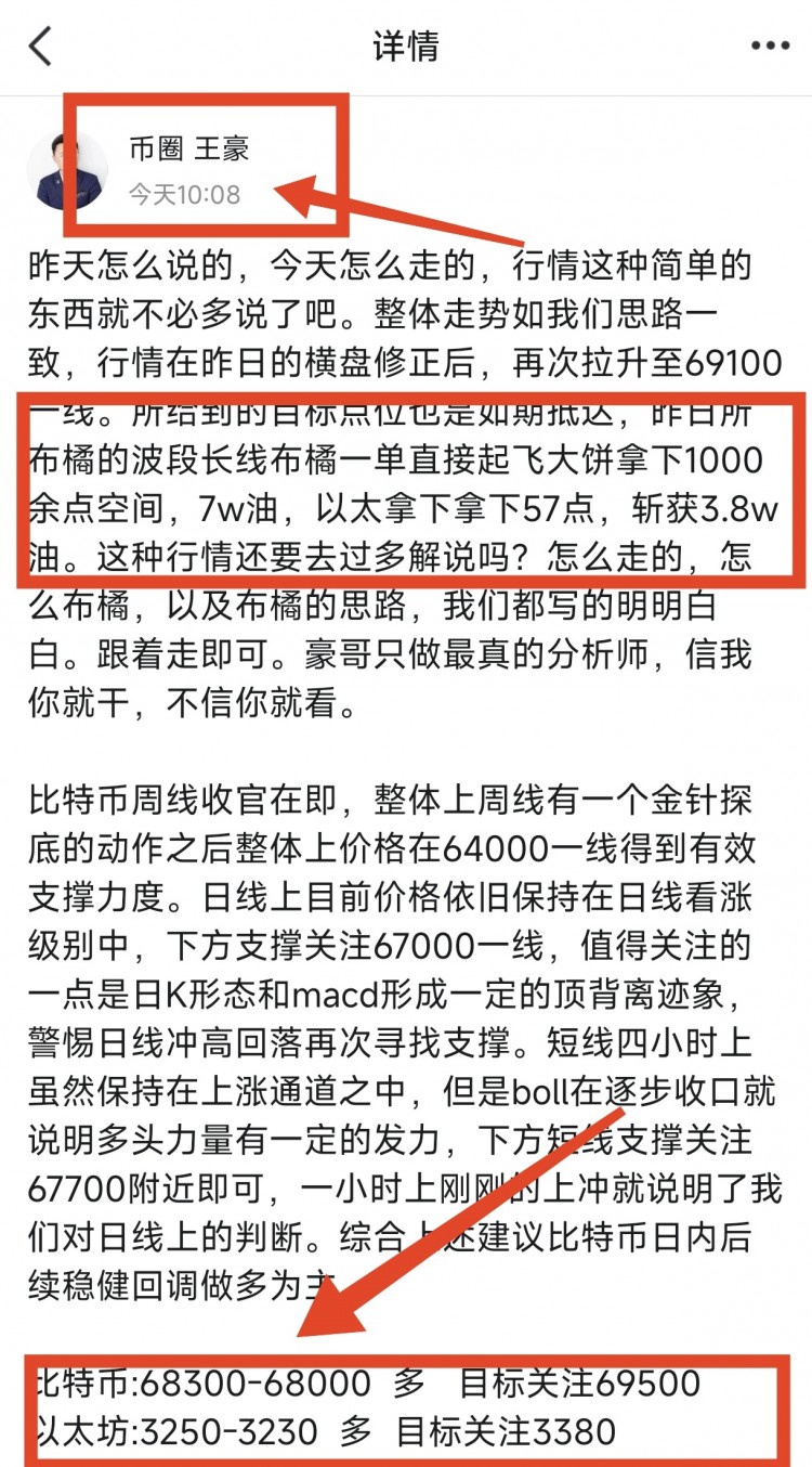 如果手头上有棘手的单子或者已经葵笋想回血岸的那么找到豪哥刻不容缓我会通通帮你解决