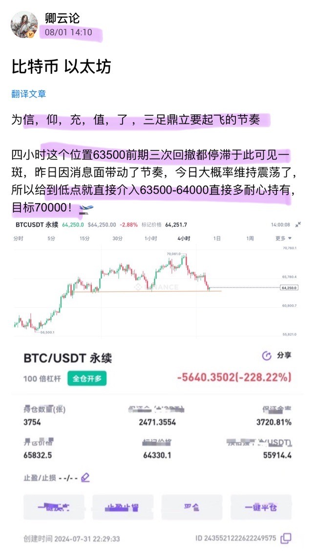 <a title='注册并实名送比特币' href='https://okk.meibanla.com/btc/ok.php' target='_blank' class='f_a'>比特币</a>以太坊