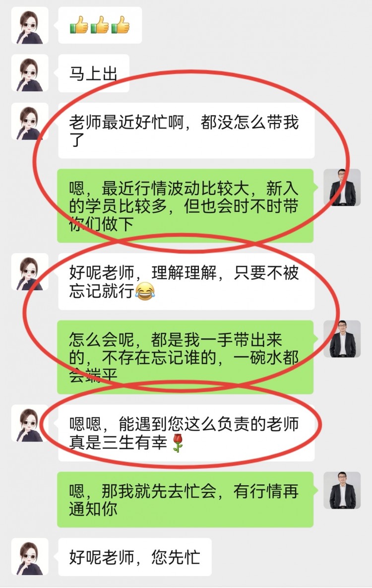 多丹接连洛带晚间思路已出