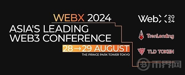 [币界网]TronLending荣誉冠名参与WebX2024：塑造区块链未来的国际盛会